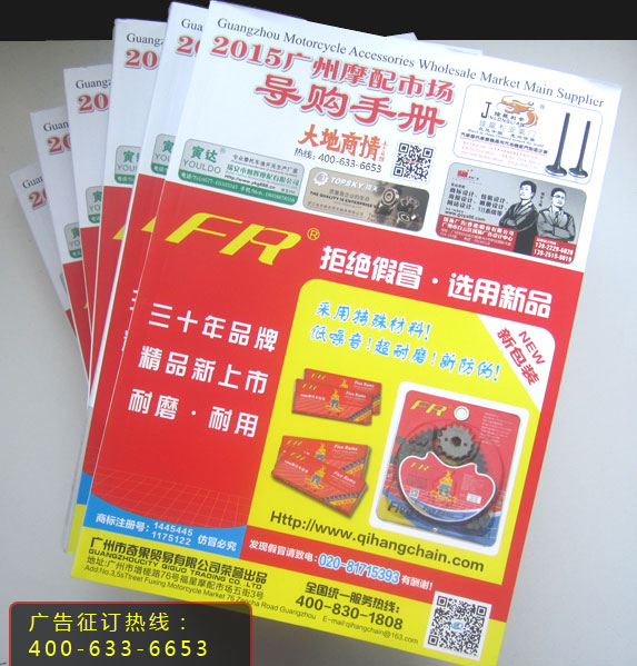 2015�V��Ħ���Ј���ُ�փ�