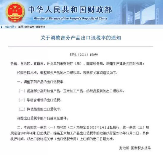 2015��ؔ�����{��Ħ��܇�����˶���