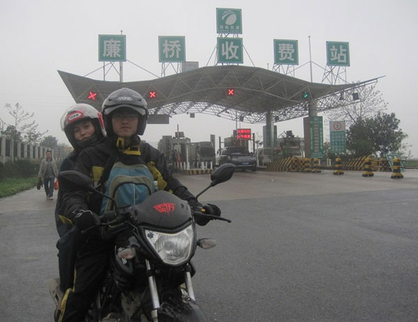 90��Ħ����ӛ�x��С