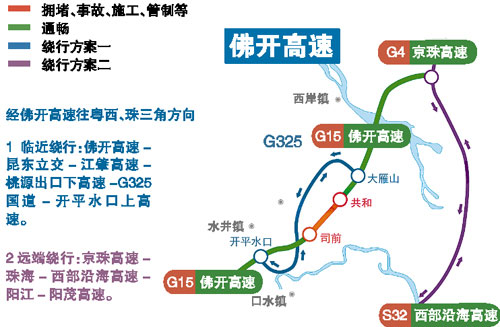 2015�괺�\�V�|ʡ��·��ͨ��ȫ����ָ��