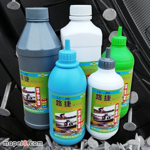 輪胎自補(bǔ)液