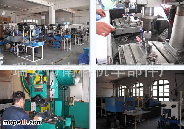 瑞安市南科機車部件有限公司專業生產摩托車手把開關