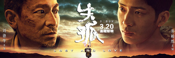 《失孤》出現(xiàn)的摩托車均由宗申摩托贊助