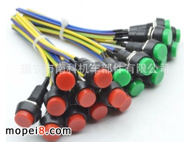 �Ͽ�NANKEĦ��܇�p�W�_�P