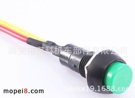 �Ͽ�NK-035 Ħ��܇�p���_�P ��������o Ħ��܇�p�W�_�P