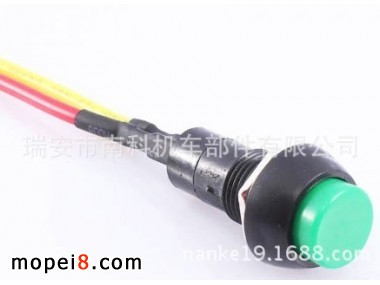 �Ͽ�NANKEĦ��܇�p�W�_�P