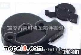 �Ͽ�NK-036 Ħ��܇�ְ��_�P���