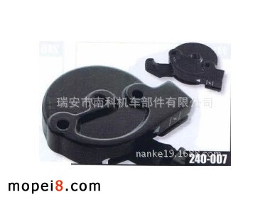 �Ͽ�NANKEĦ��܇�ְ��_�P(gu��n)