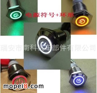 16MM���ٰ��o,Ħ��܇�_�P��Ť�����O���_�P12V���Դ��̖