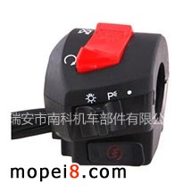 �Ͽ�NK-089 Ħ��܇�l�����_�P/Ħ��܇�ְ��_�P