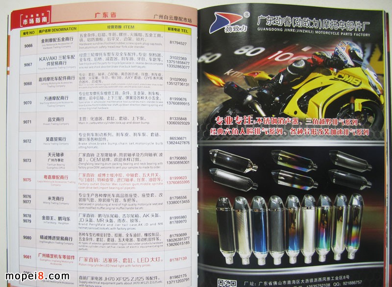 2015���Ї�Ħ��܇����A�ϵ؅^�Ј�ָ��