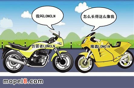冒牌隆鑫摩托車走往海外