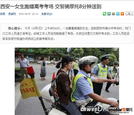 ��Ħ��܇�����߿���Մ����Ħ