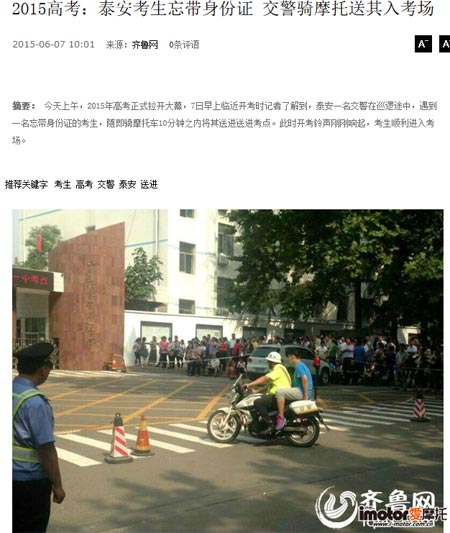 ��Ħ��܇�����߿���Մ����Ħ