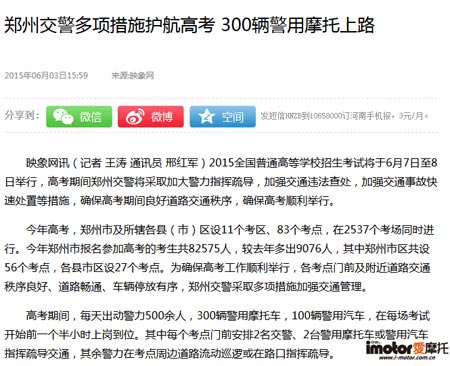 ��Ħ��܇�����߿���Մ����Ħ