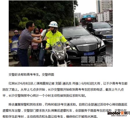 ��Ħ��܇�����߿���Մ����Ħ