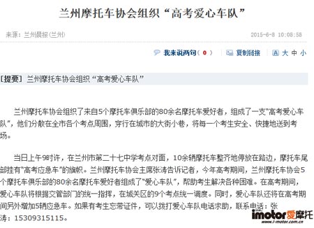 ��Ħ��܇�����߿���Մ����Ħ