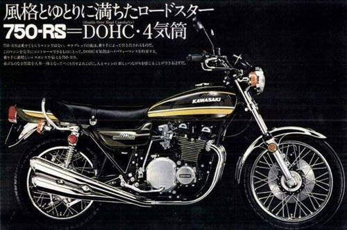 摩托車中的非主流 揭秘日本暴走族