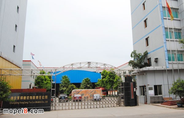 重慶永鋼橡膠有限責任公司摩托車手把膠廠家