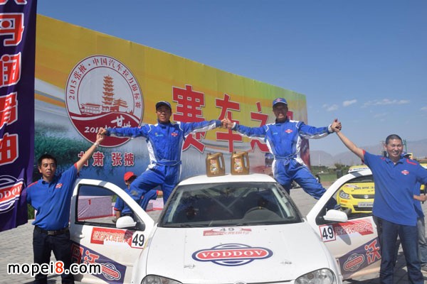沃丹潤滑油飆馳車隊征戰全國汽車拉力錦標賽