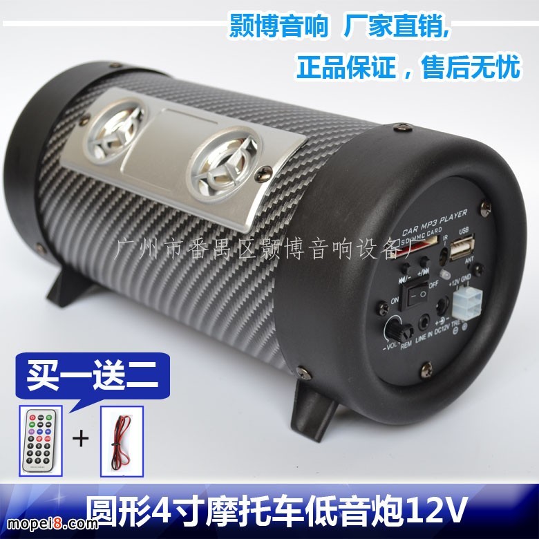 �AͲ4��Ħ��܇������12V ��ٸ���Ħ�������