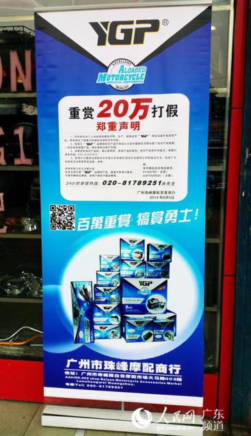 �V�����Ħ������YGPĦ��܇���Ʒ��