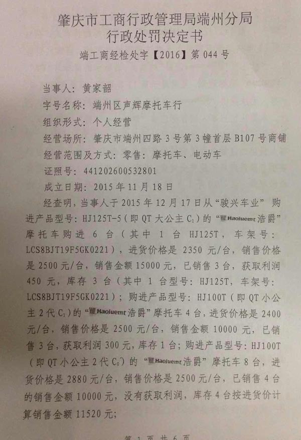 打擦邊球傍名牌