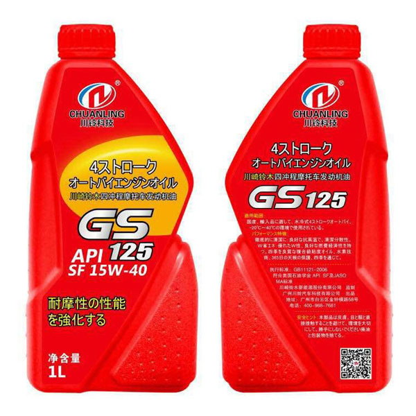 ��⏝����� SF 15W-40 Ħ��܇������ 1L