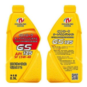 ��⏝����� SF 15W-40 Ħ��܇������ 0.9L