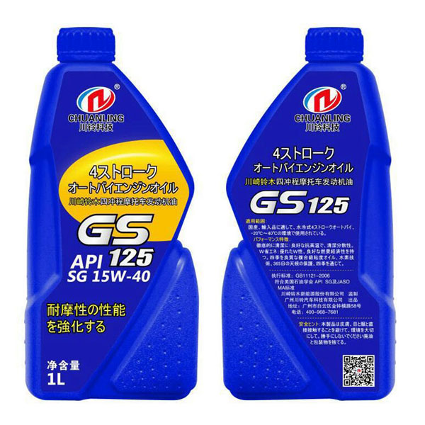 SG 15W-40Ħ��܇������ 1L ��⏝�����