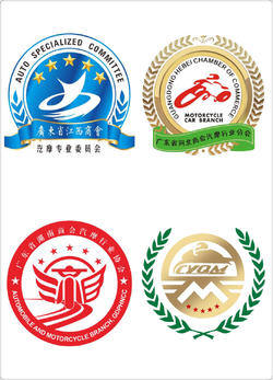 廣州四大摩配商會會標(biāo)