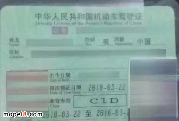 摩托車駕照的考取步驟及費用