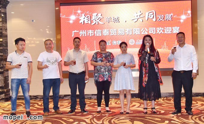 �V������̩�Q�����޹�˾