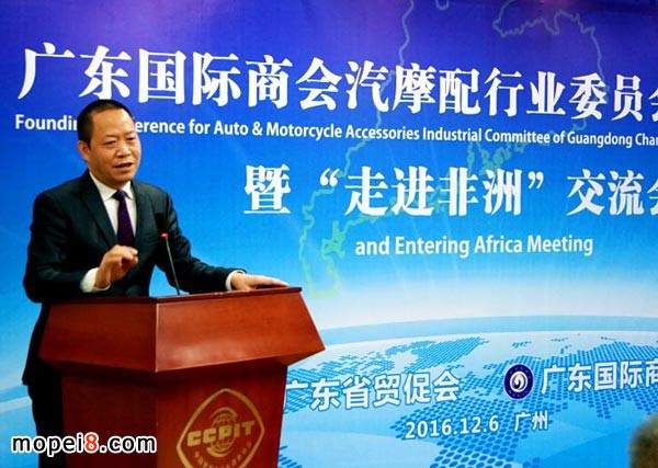 廣東省貿促會羅丙志副會長主持