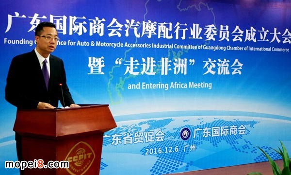 廣東省貿促會廣東國際商會林濤會長致詞