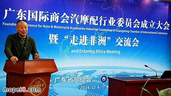 廣州飛肯摩托車有限公司董事長_廣東國際商會非盟副主席鄭濱