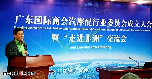 惟合國際董事長_廣東國際商會非盟副主席王毅