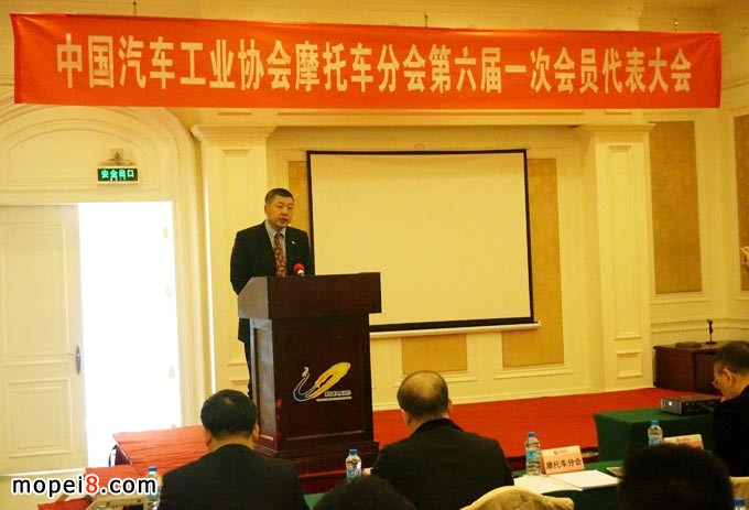 中汽協會摩托車分會第六屆一次會員代表大會