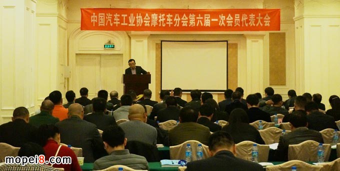 中汽協會摩托車分會第六屆一次會員代表大會左宗申發言