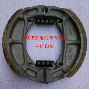 AG50늄�܇�x܇�K ���C��Ƥ