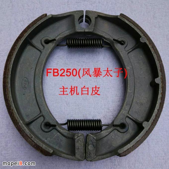 FB250�L��̫��Ħ��܇�x܇�K ���C��Ƥ