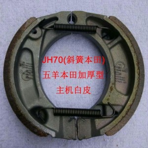 JH70��б�ɱ��������Ħ��܇�x܇�K �Ӻ��� ���C��Ƥ