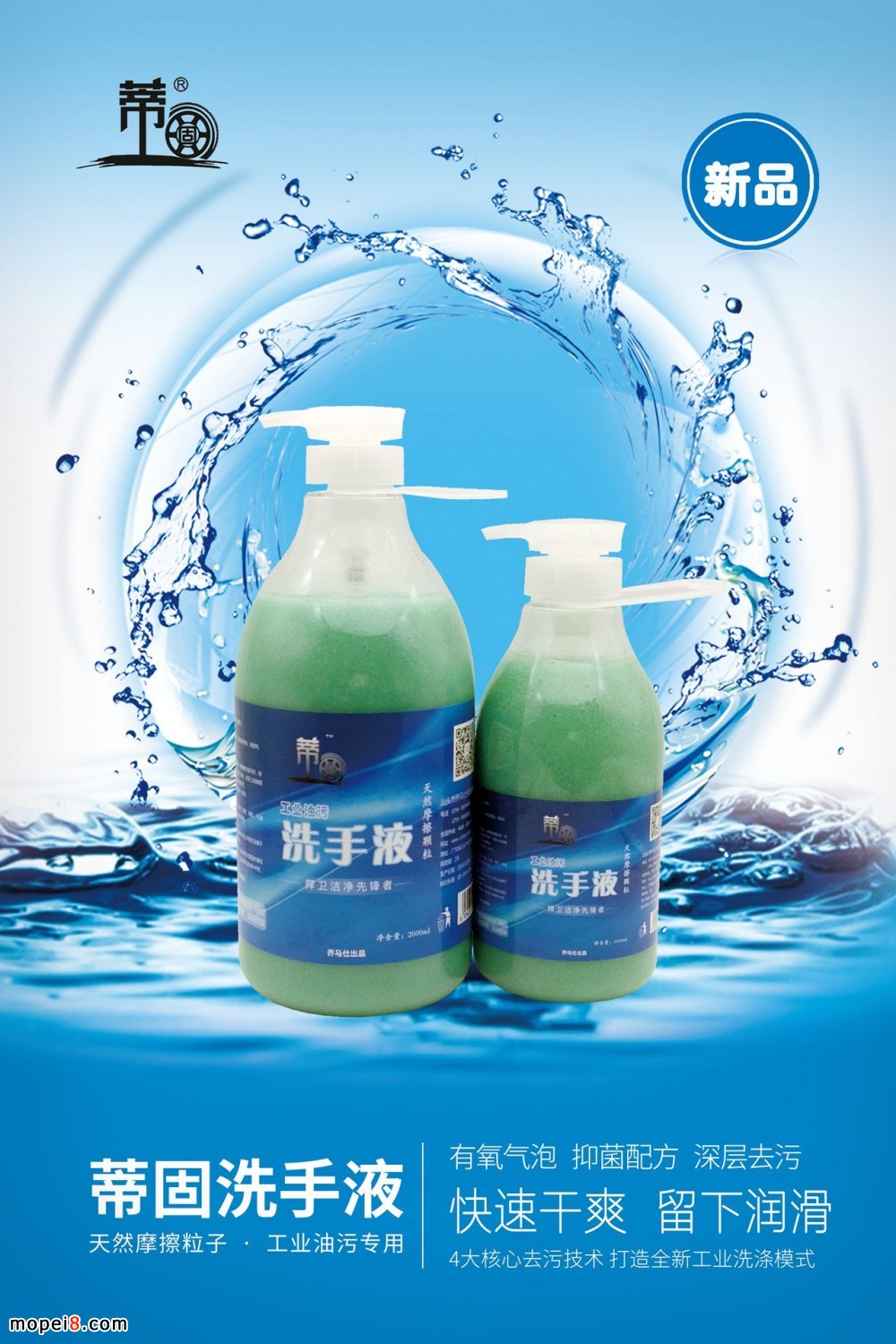 �ٹ̹��I(y��)ϴ��Һ1000ml