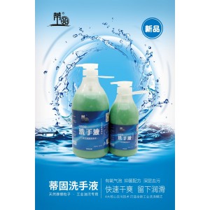 �ٹ̹��Iϴ��Һ2000ml