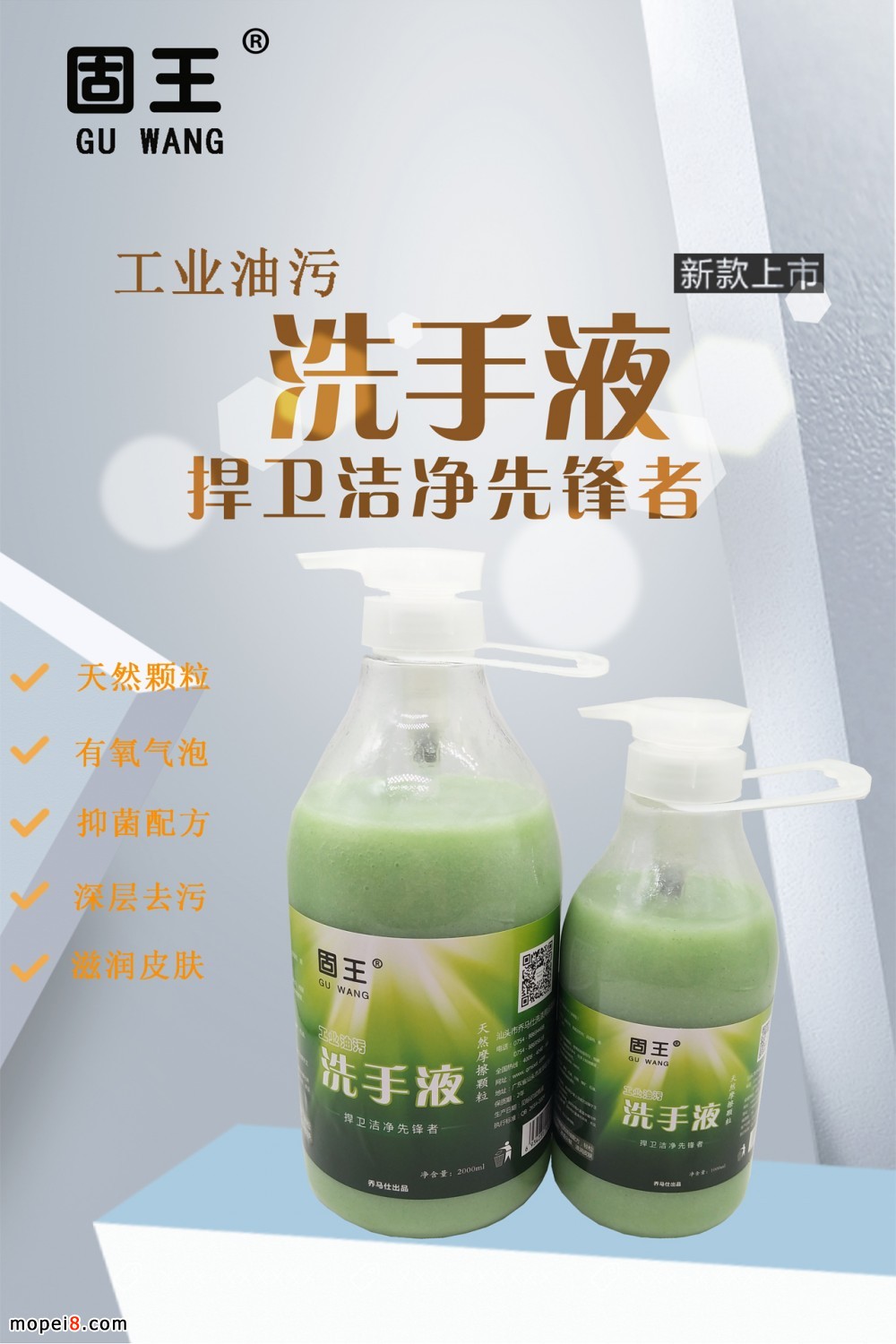 �������I(y��)ϴ��Һ2000ml