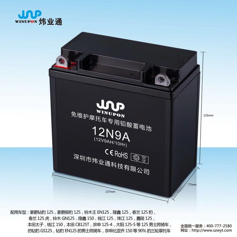 12N9AĦ��܇�ƿ ���Iͨ늳�