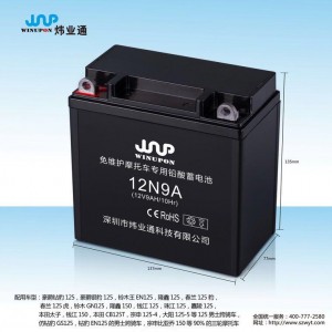 12N9AĦ��܇�ƿ ���Iͨ늳�