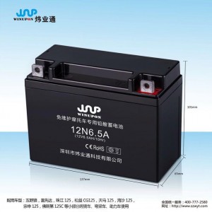 12N6.5AĦ��܇�ƿ ���Iͨ늳�