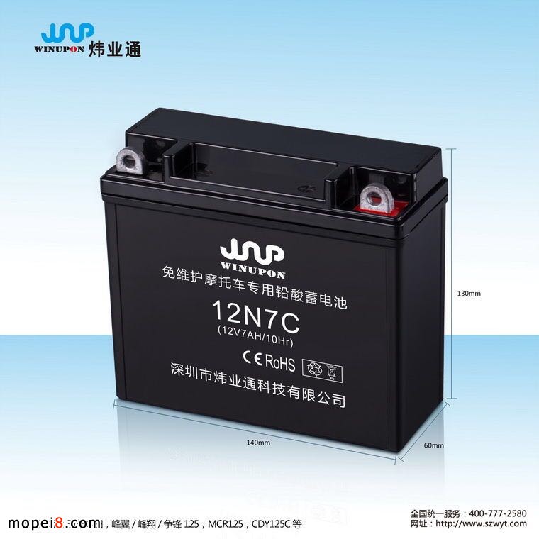 ���� 12N7CĦ��܇�ƿ