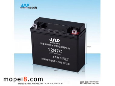 ���Iͨ12N7CĦ��܇�ƿ